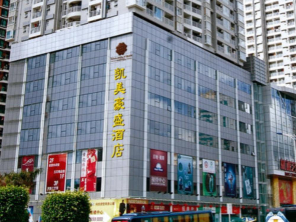 Shenzhen Caa Holy Sun Hotel, Luohu Railway Station Ngoại thất bức ảnh