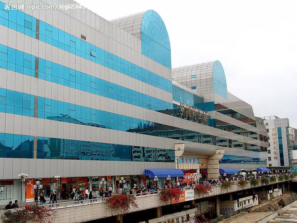 Shenzhen Caa Holy Sun Hotel, Luohu Railway Station Ngoại thất bức ảnh