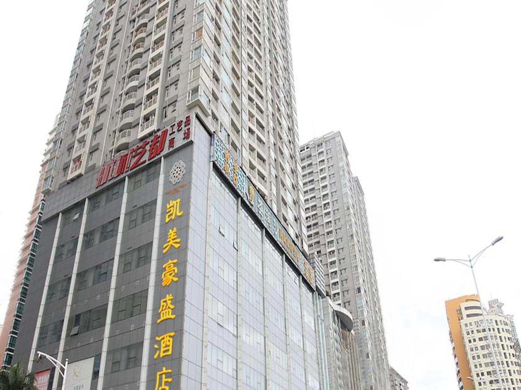 Shenzhen Caa Holy Sun Hotel, Luohu Railway Station Ngoại thất bức ảnh